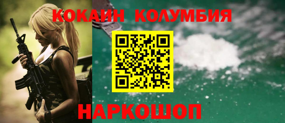 Cocaine 99% Карталы