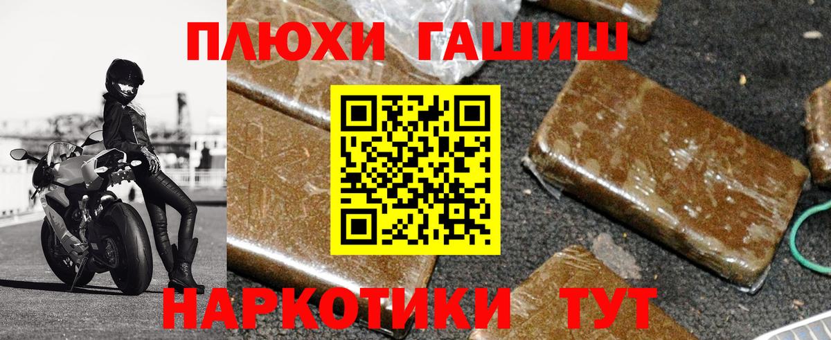 Карталы  ГАШ VHQ  ГАШ AMNESIA HAZE  Вход с VPN 