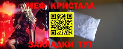 каннабис Анжеро-Судженск
