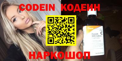 метамфетамин Ангарск