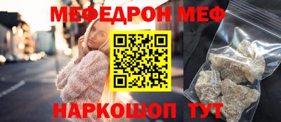 каннабис Анжеро-Судженск