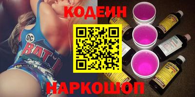spice Анапа