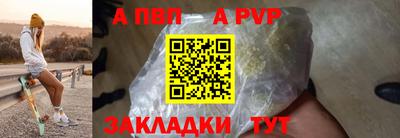 каннабис Анжеро-Судженск