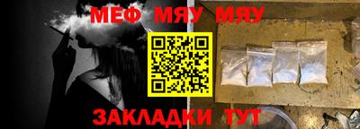 метамфетамин Ангарск