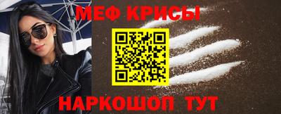 каннабис Анжеро-Судженск