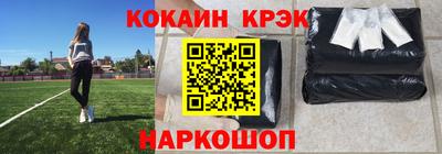 каннабис Анжеро-Судженск