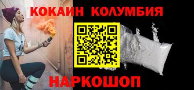 spice Анапа