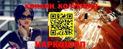метамфетамин Ангарск