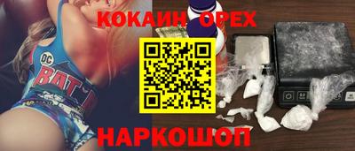 каннабис Анжеро-Судженск