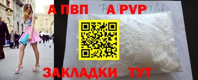 каннабис Анжеро-Судженск