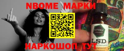 spice Анапа