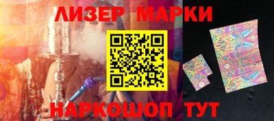 каннабис Анжеро-Судженск