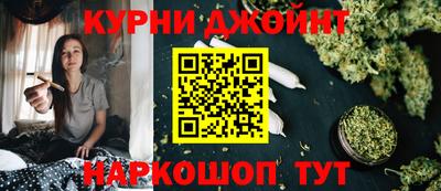 метамфетамин Ангарск