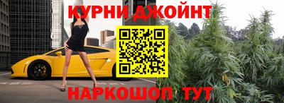 spice Анапа
