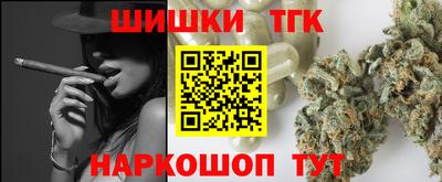 метамфетамин Ангарск