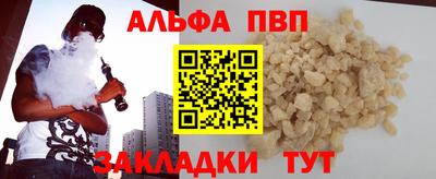 spice Анапа