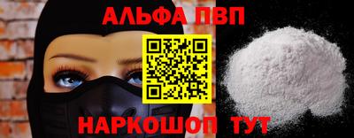 каннабис Анжеро-Судженск