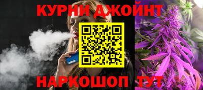 spice Анапа