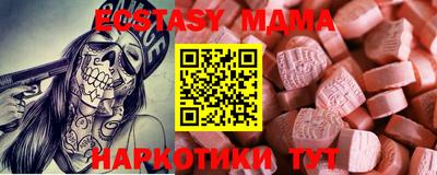 метамфетамин Ангарск