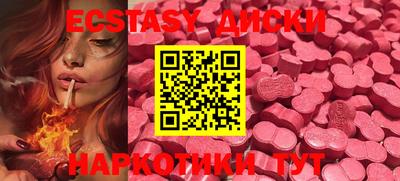 метамфетамин Ангарск