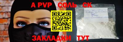метамфетамин Ангарск
