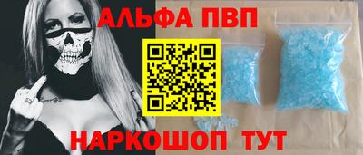 spice Анапа