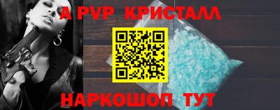 каннабис Анжеро-Судженск