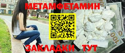 каннабис Анжеро-Судженск