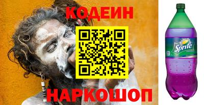 spice Анапа