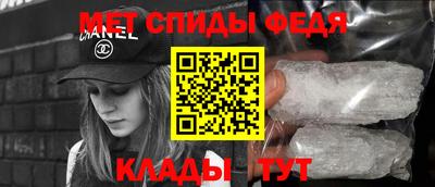 метамфетамин Ангарск