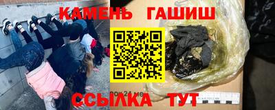метамфетамин Ангарск