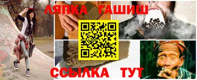 метамфетамин Ангарск