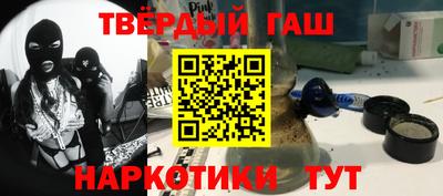 метамфетамин Ангарск