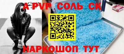 каннабис Анжеро-Судженск