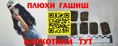 метамфетамин Ангарск