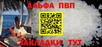 метамфетамин Ангарск