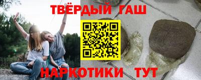 метамфетамин Ангарск