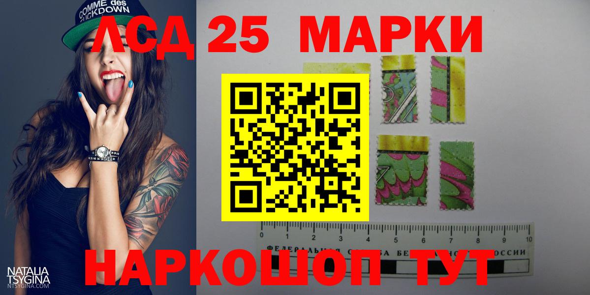 Карталы  ЛСД экстази  Вход с VPN  LSD-25 экстази ecstasy 