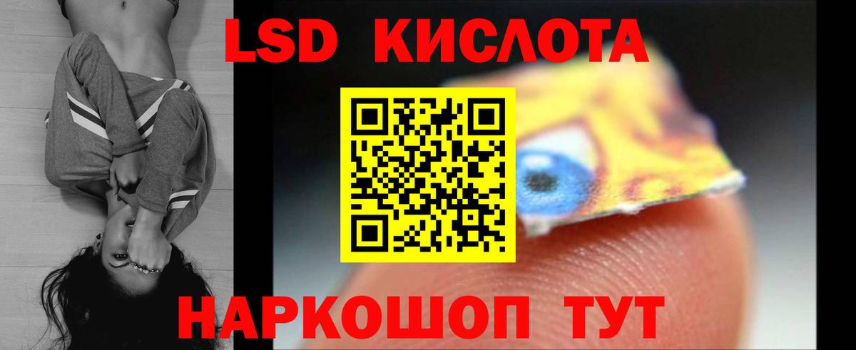 LSD-25 экстази ecstasy Карталы