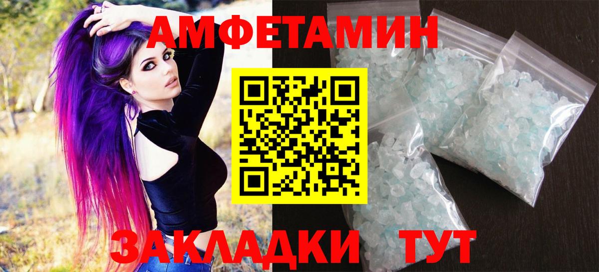 Первитин мет Карталы
