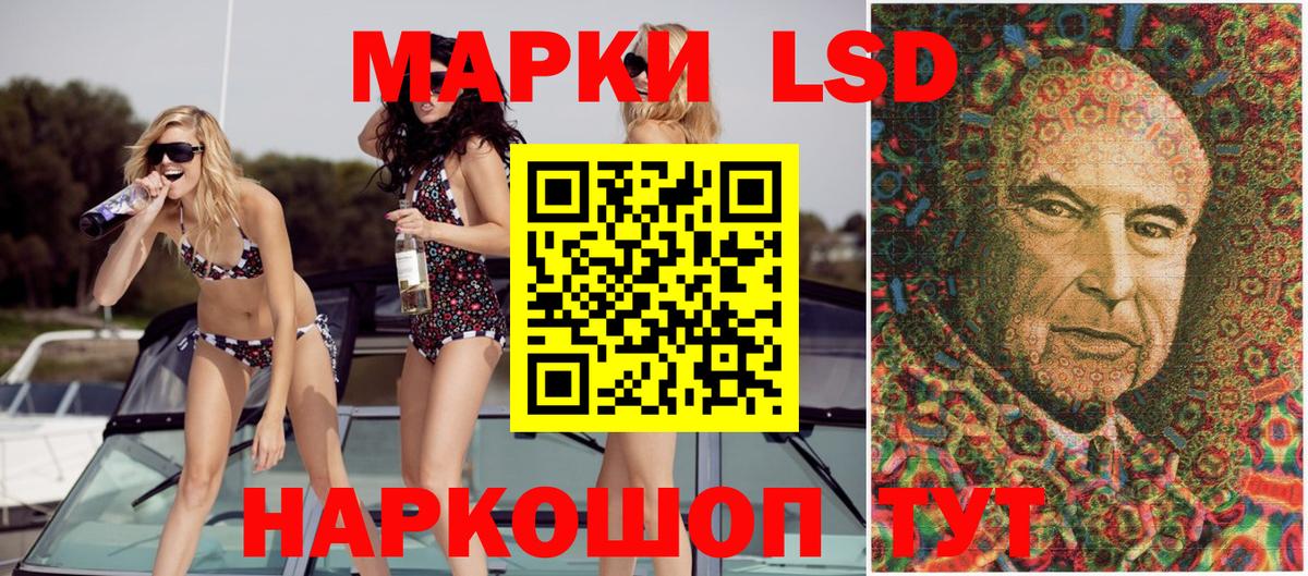 Наркотические марки 1500мкг  Наркотические марки 1500мкг  Карталы  Марки N-bome  Вход с VPN 