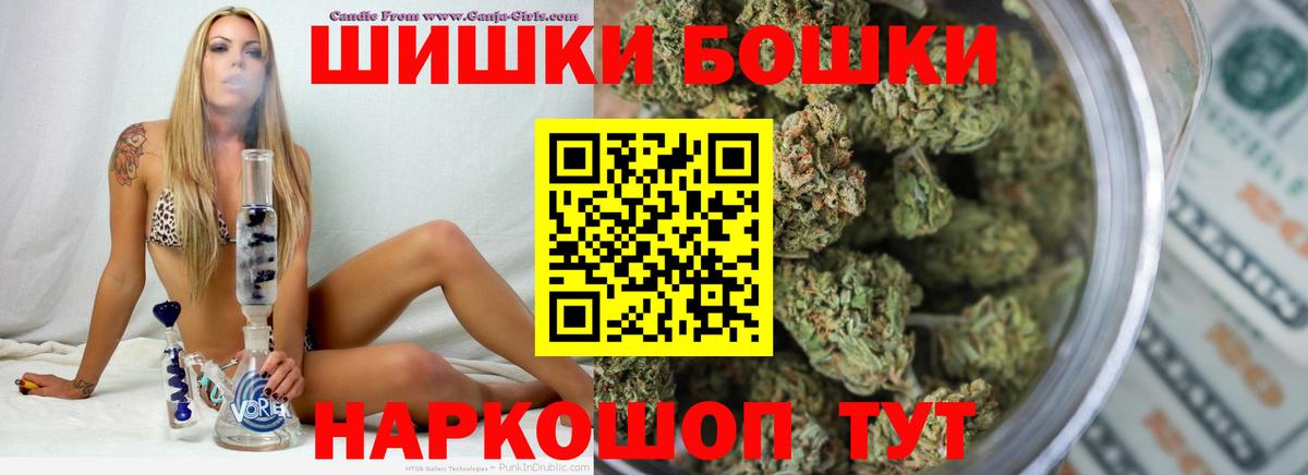 Карталы  Марихуана Amnesia  Вход с VPN  Бошки марихуана MAZAR  Бошки Шишки планчик  МАРИХУАНА Ganja 