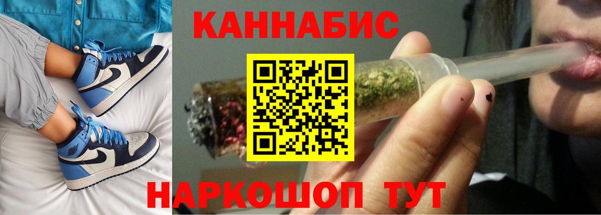 МАРИХУАНА планчик Карталы